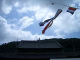 黄檗宗祖隠元禅師
東渡三百五十周年祝賀年
記念碑除幕式