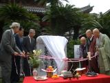 黄檗宗祖隠元禅師
東渡三百五十周年祝賀年
記念碑除幕式