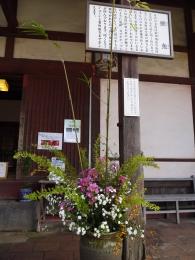 秋色の