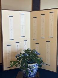 紫陽花季～句屏風